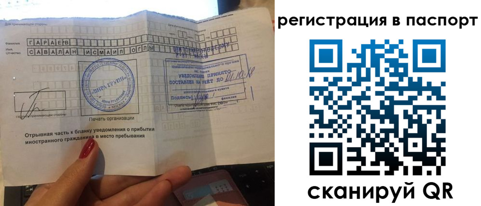 где прописаться в Саяногорске