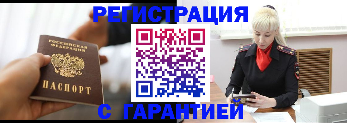 регистрация для школы в Саяногорске